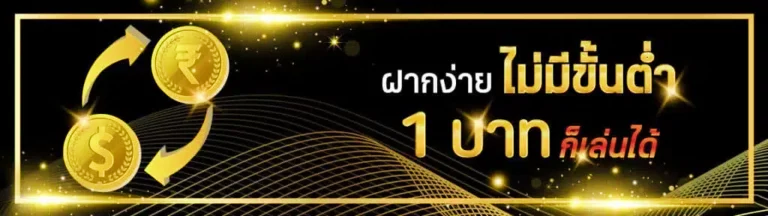 โปรโมชั่น by yehyeh